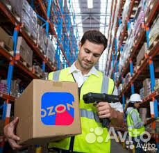 Работа кладовщик разнорабочий на склад