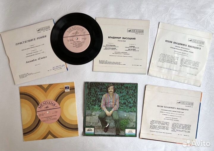 Грампластинки СССР