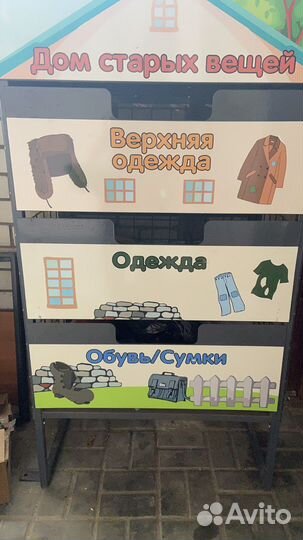 Шкаф для вещей (металлический)