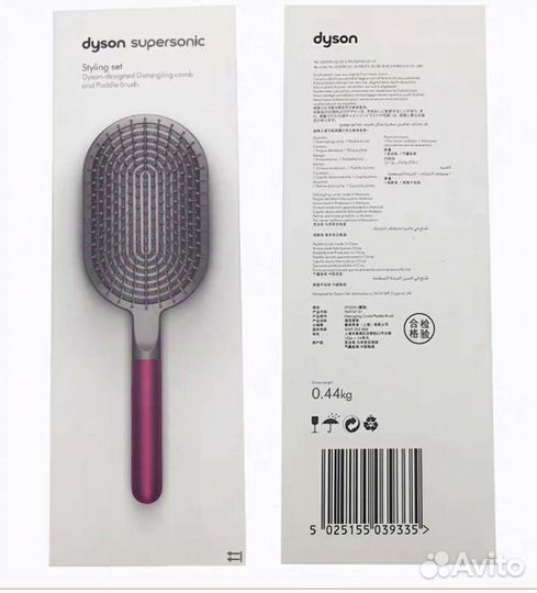 Набор расчесок Dyson Styling set purple