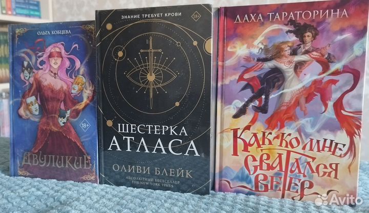 Книги