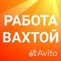 Охрана вахтой без лицензии в Москве