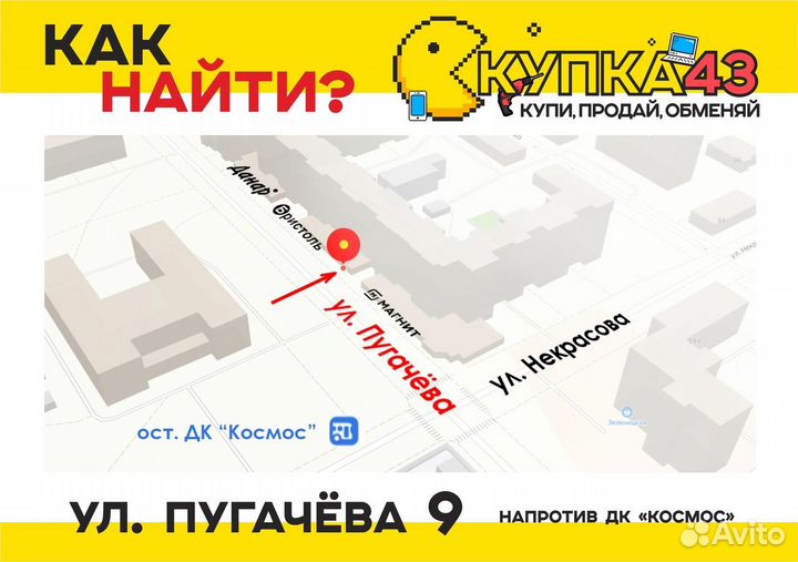 Саундбар TCL TS3010