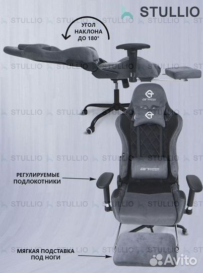 Компьютерное кресло Boss с функцией массажа