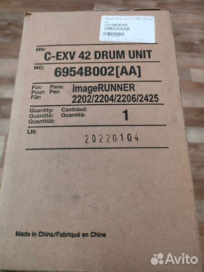 Фотобарабан Canon C-EXV42 Drum оригинальный