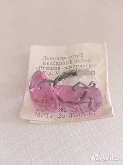 Запонки серебро СССР