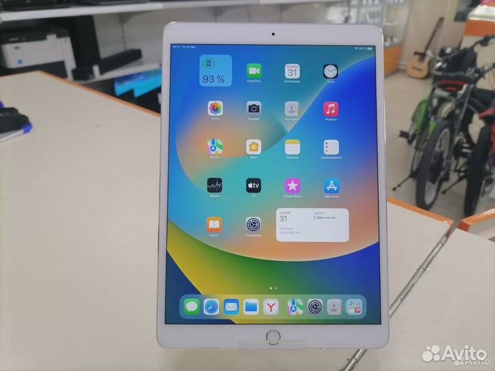 Планшет iPad Pro 10.5 64GB Wi-Fi (Юность)