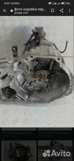 Кпп Nissan primera p12 вариатор