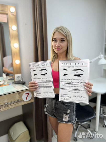 Обучение окрашиванию бровей, курсы бровиста