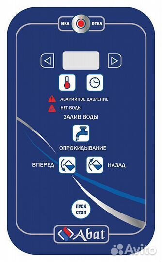 Котел варочный Abat кпэм-350-О