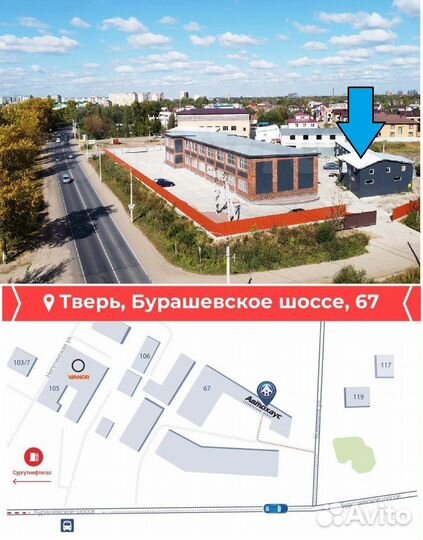 Фаркоп на Skoda Kodiaq / Volkswagen Tiguan