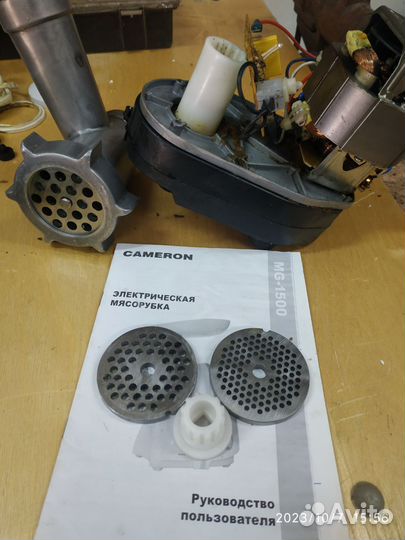 Мясорубка электрическая на запчасти