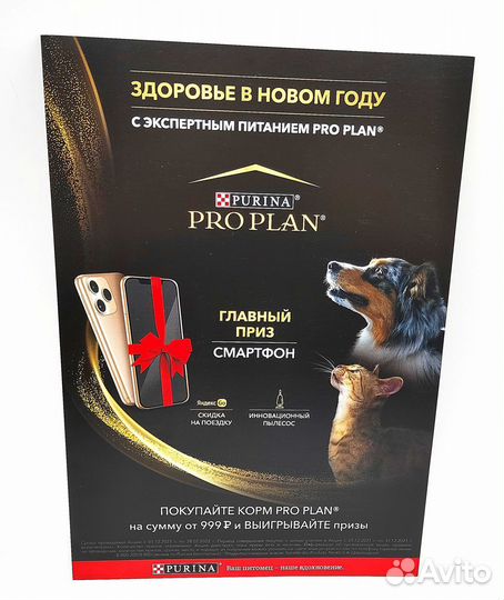 Изготовление листовок