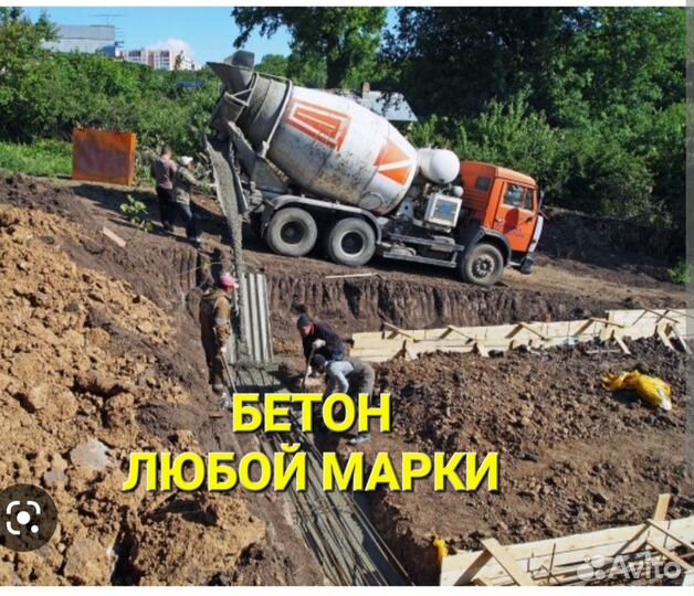 Бетон с доставкой в поселок Красногорский