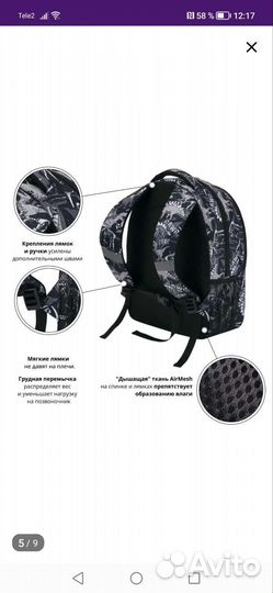 Рюкзак школьный Erich krause