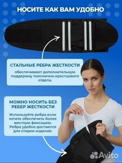 Бандаж ортопедический (новый) пояснично крестцо