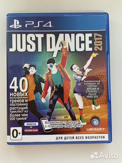 Just Dance 2017 на PS4 (рус.)