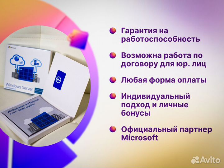 Windows server 2019 standart 16 Core 5 clt BOX