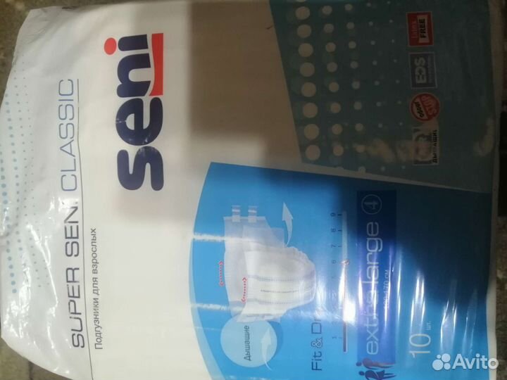 Памперсы и пелёнки для взрослых