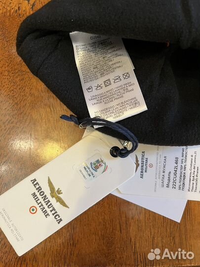 Шапка премиум бренд Аэронавтика Милитари Италия