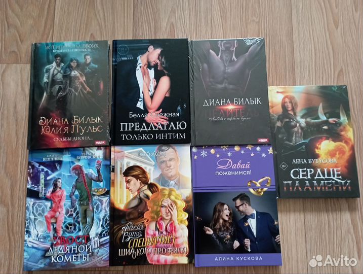 Книги издательства Руграм