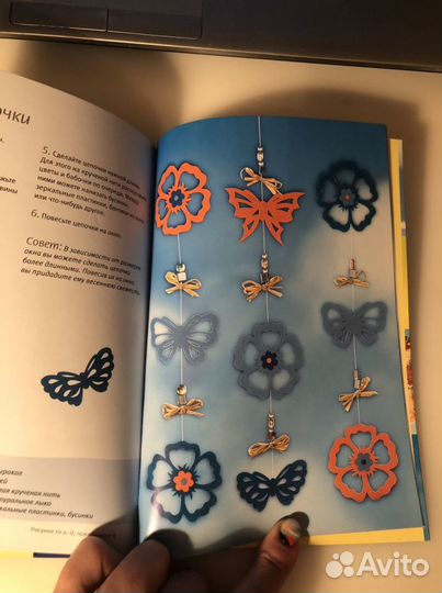 Узоры из бумаги. Украшаем окна