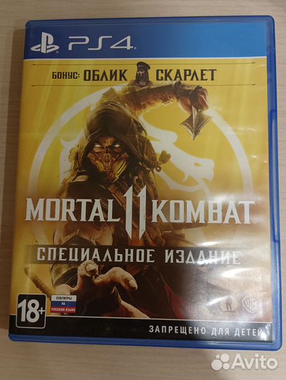 Sony playstation 4 PS4 slim 1tb