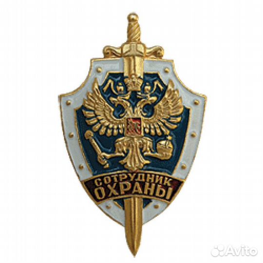 Охранник без опыта женщины/мужчины