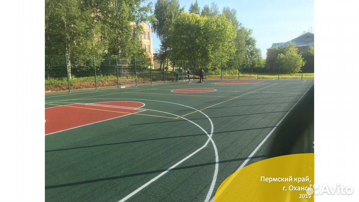 Резиновое покрытие