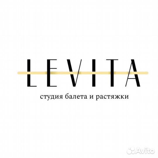 Уборщик в школу балета