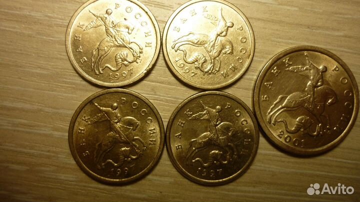 Современные 1 и 5 копеек