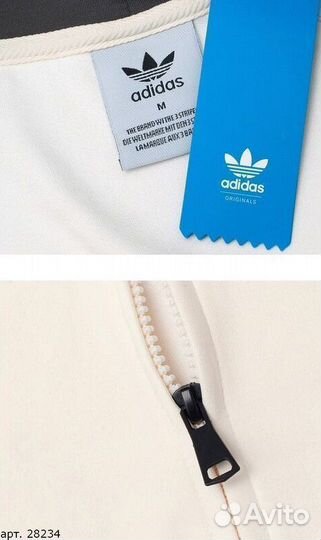 Худи Adidas Бежевое