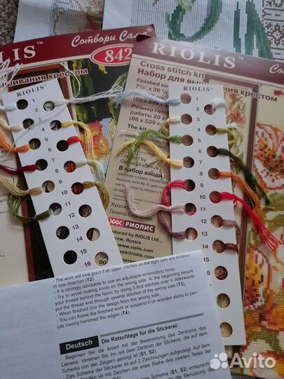 Схемы для вышивки крестом