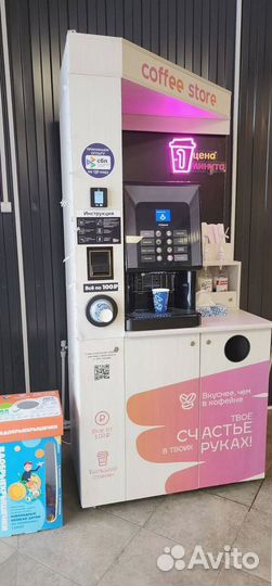 Кофейный автомат