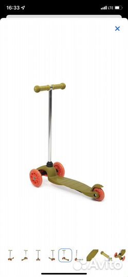Самокат детский трехколесный