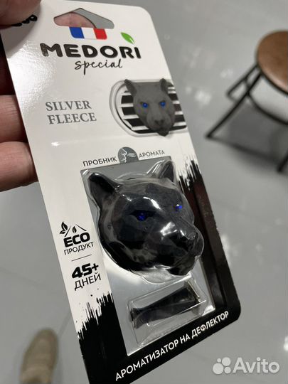 Арматизаторы medori