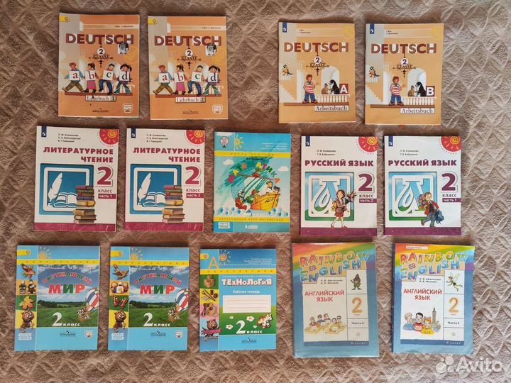 Учебники 1,2,3 классы