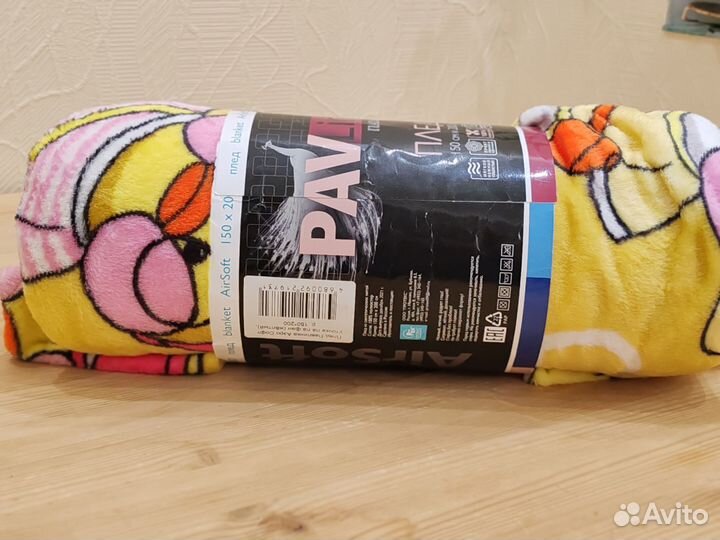 Новый Плед Павлинка, 150х200