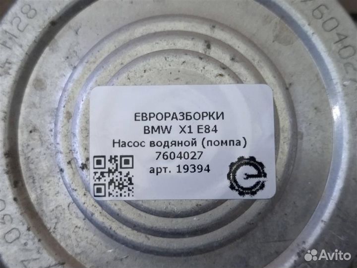 Насос водяной Bmw X1 E84 2.0 I бензин 2012