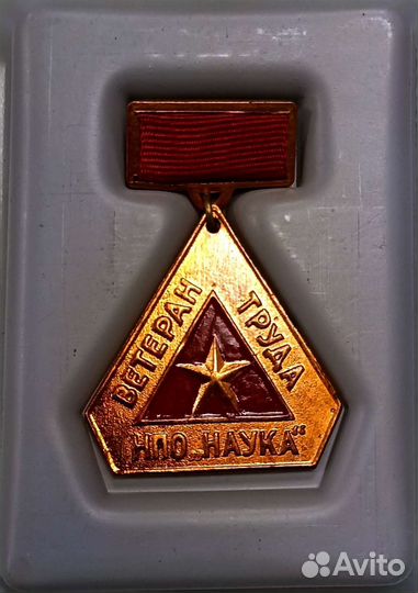 Наградные знаки (медали), СССР