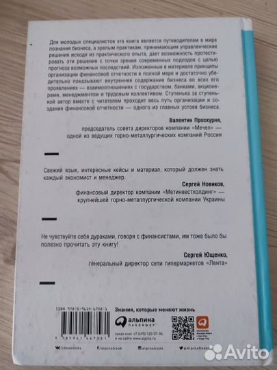 Книгу отдам бесплатно