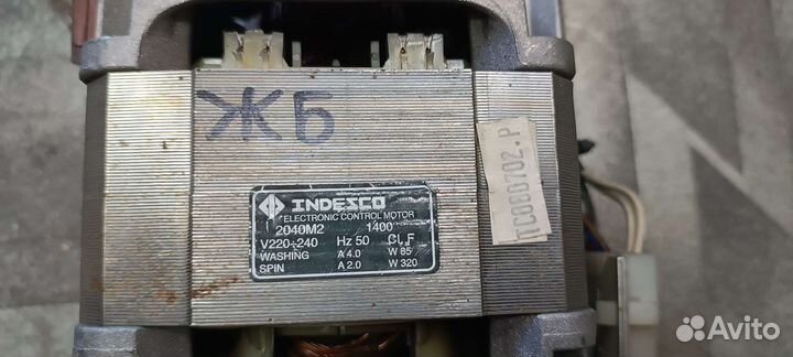 Двигататель стиральной машины ariston