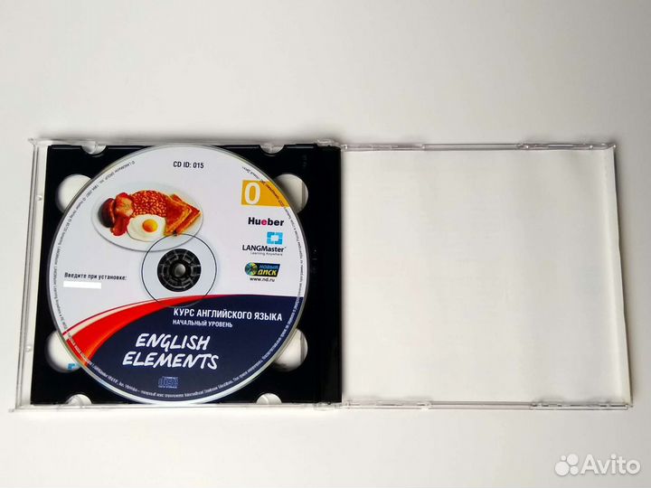 Курс английского языка 