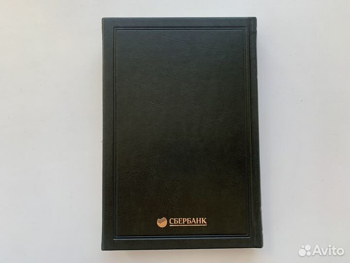 Книга как новая