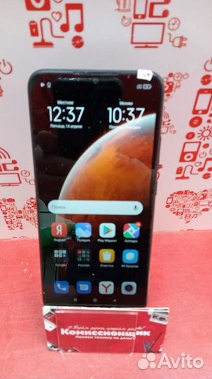 Мобильный телефон xiaomi redmi 9с 4/128gb om1