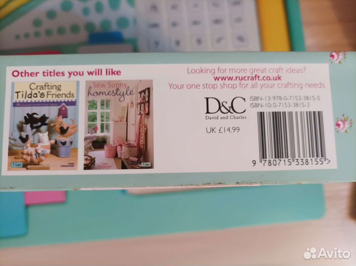 Набор книг подарочный Тильда