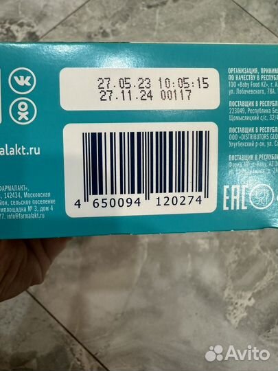 Детская смесь