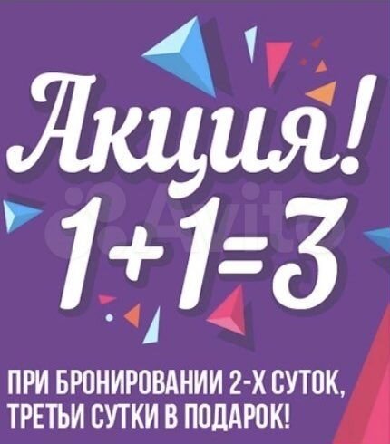 Дом 66 м² на участке 27 сот.