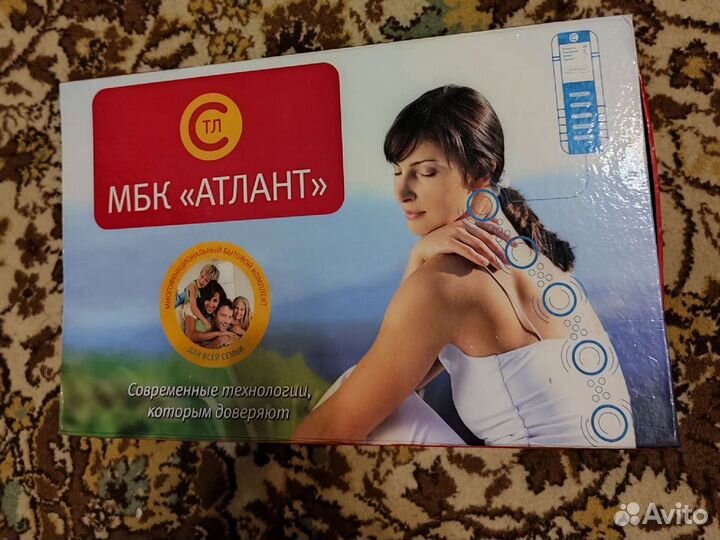 Прибор мбк Атлант