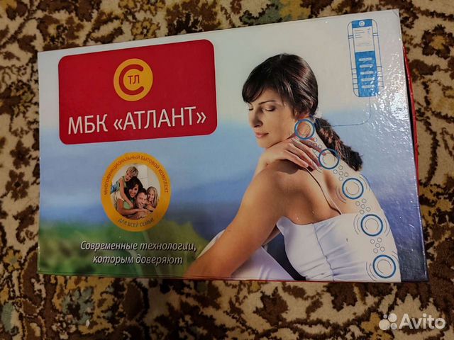 Прибор мбк Атлант